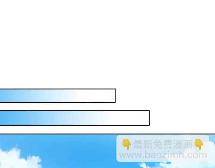 穿越成公爵家的女僕 - 第15話 珍惜彼此(3/4) - 2