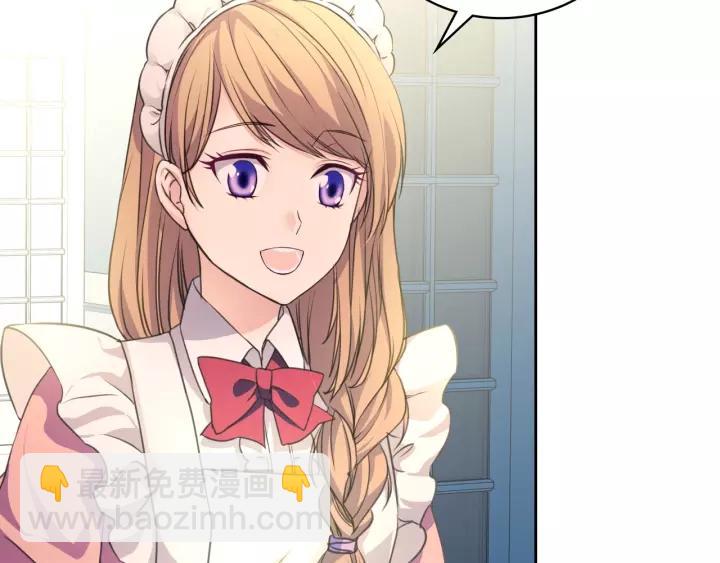 穿越成公爵家的女僕 - 第15話 珍惜彼此(3/4) - 4