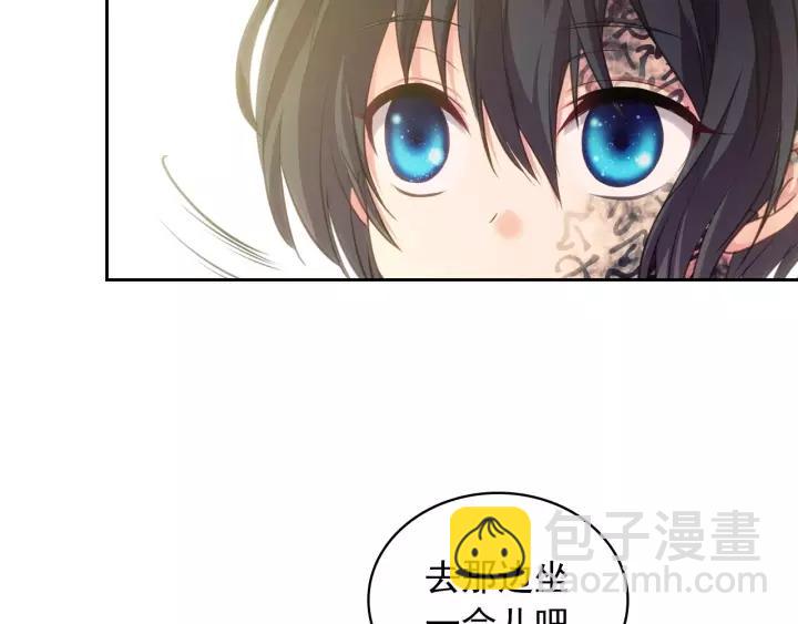 穿越成公爵家的女僕 - 第15話 珍惜彼此(1/4) - 4