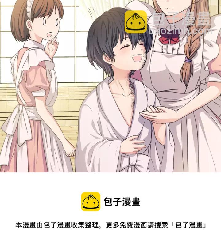 穿越成公爵家的女僕 - 第15話 珍惜彼此(3/4) - 5