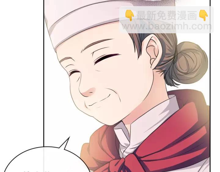 穿越成公爵家的女僕 - 第15話 珍惜彼此(3/4) - 7