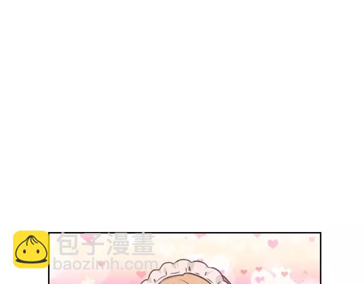 穿越成公爵家的女僕 - 第15話 珍惜彼此(3/4) - 3