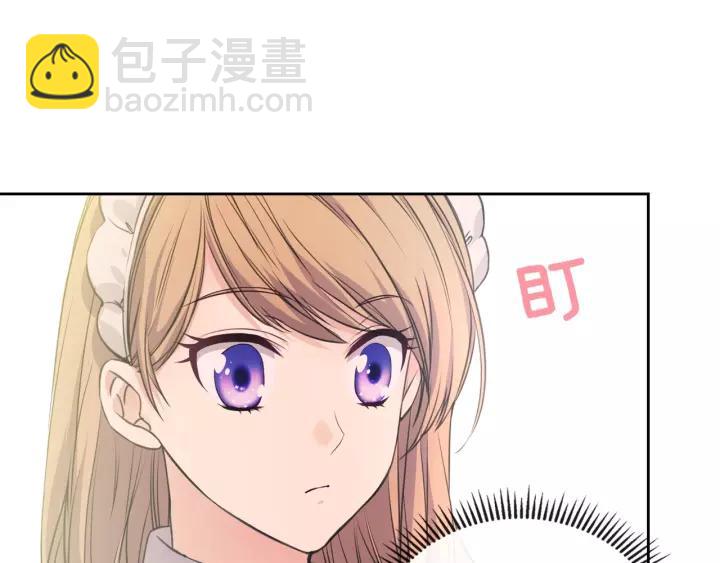 穿越成公爵家的女僕 - 第15話 珍惜彼此(3/4) - 7