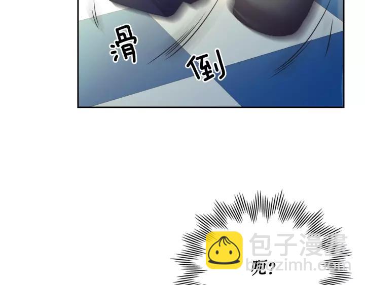 穿越成公爵家的女僕 - 第15話 珍惜彼此(3/4) - 6