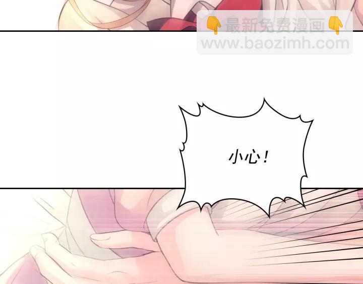 穿越成公爵家的女僕 - 第15話 珍惜彼此(4/4) - 6