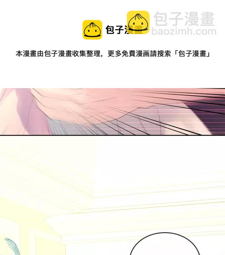 穿越成公爵家的女僕 - 第15話 珍惜彼此(4/4) - 1