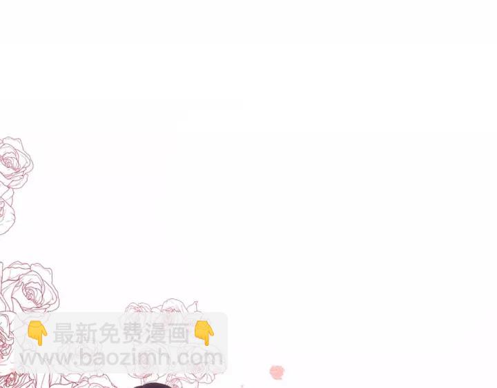 穿越成公爵家的女僕 - 第15話 珍惜彼此(4/4) - 6