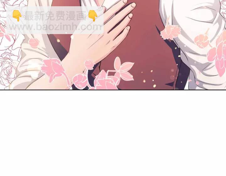 穿越成公爵家的女僕 - 第15話 珍惜彼此(4/4) - 2