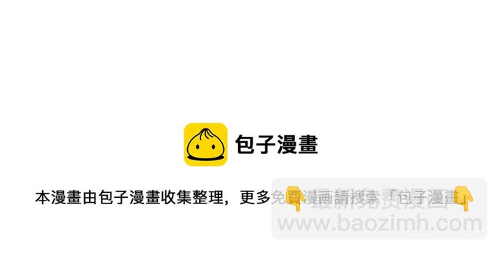 穿越成公爵家的女僕 - 第15話 珍惜彼此(4/4) - 4