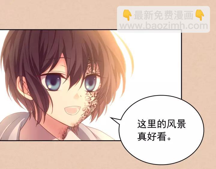 穿越成公爵家的女僕 - 第15話 珍惜彼此(1/4) - 6