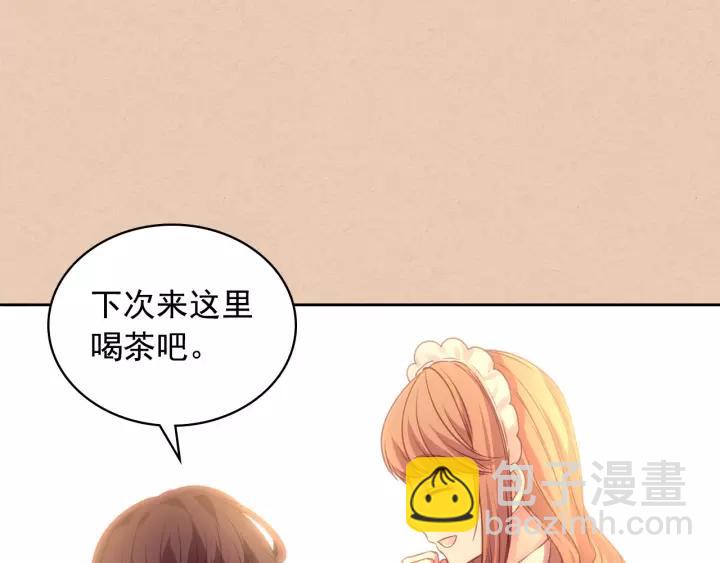 穿越成公爵家的女僕 - 第15話 珍惜彼此(1/4) - 7