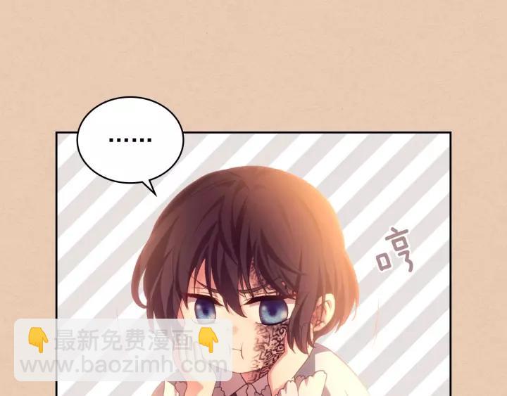 穿越成公爵家的女僕 - 第15話 珍惜彼此(1/4) - 2