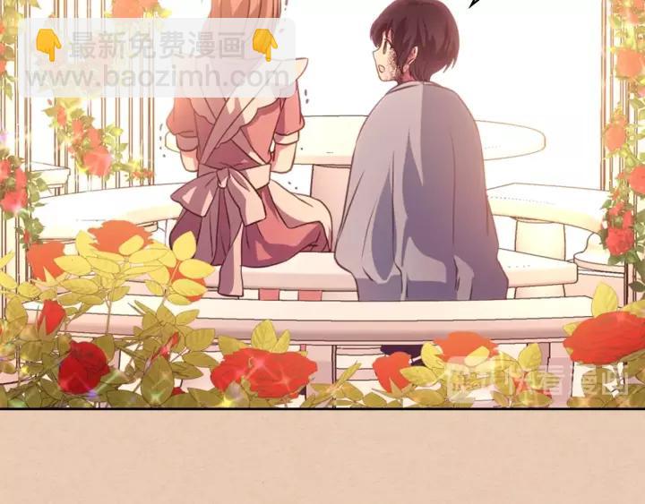 穿越成公爵家的女僕 - 第15話 珍惜彼此(1/4) - 4