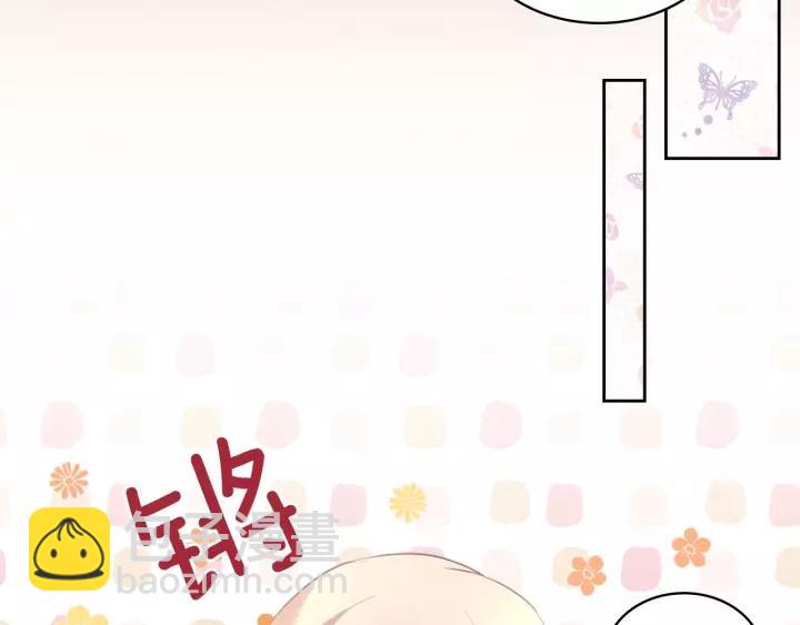 穿越成公爵家的女僕 - 第15話 珍惜彼此(1/4) - 7