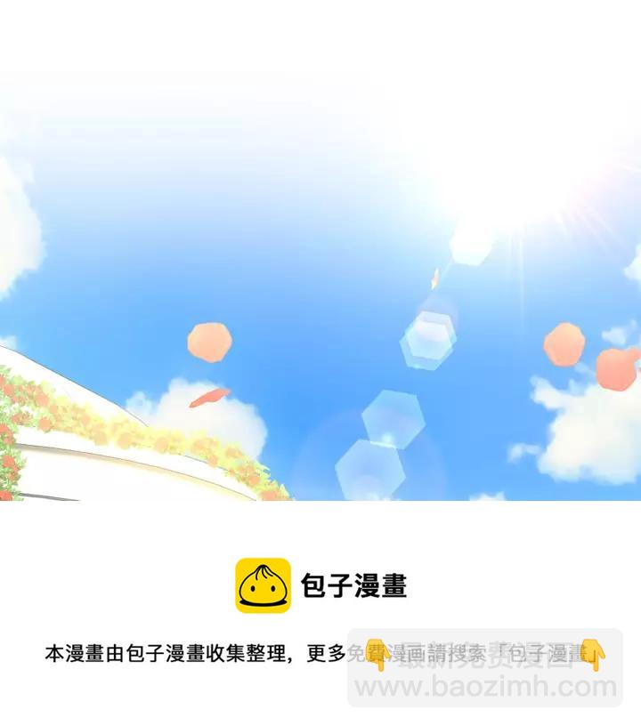 穿越成公爵家的女僕 - 第15話 珍惜彼此(1/4) - 5