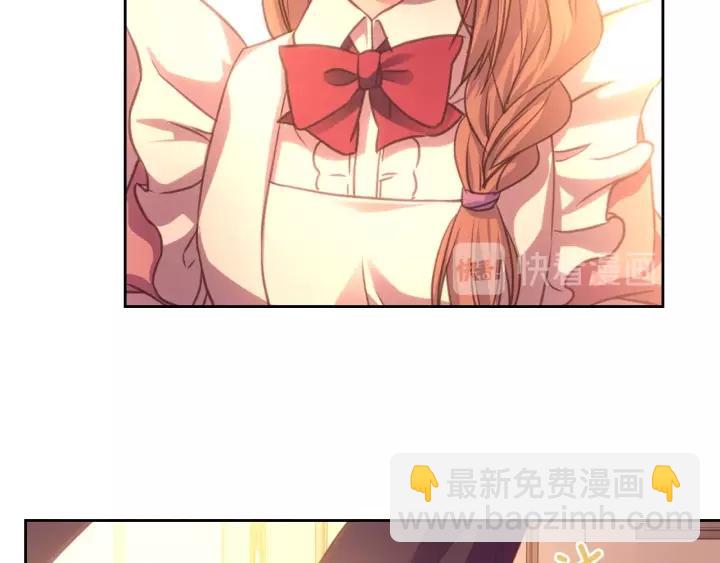 穿越成公爵家的女僕 - 第15話 珍惜彼此(2/4) - 2