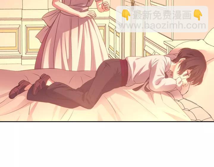 穿越成公爵家的女僕 - 第15話 珍惜彼此(2/4) - 2