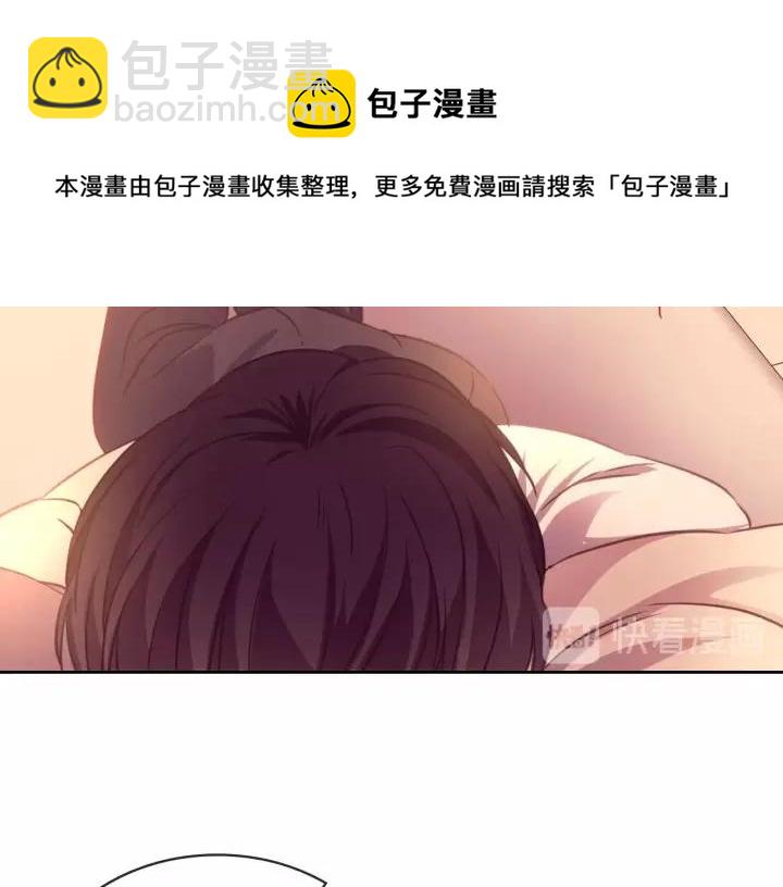 穿越成公爵家的女僕 - 第15話 珍惜彼此(2/4) - 7