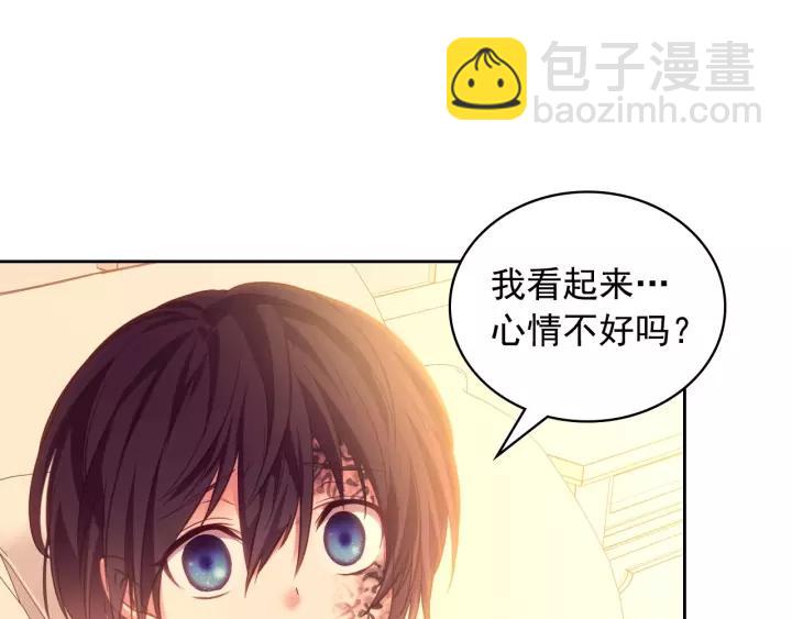 穿越成公爵家的女僕 - 第15話 珍惜彼此(2/4) - 1