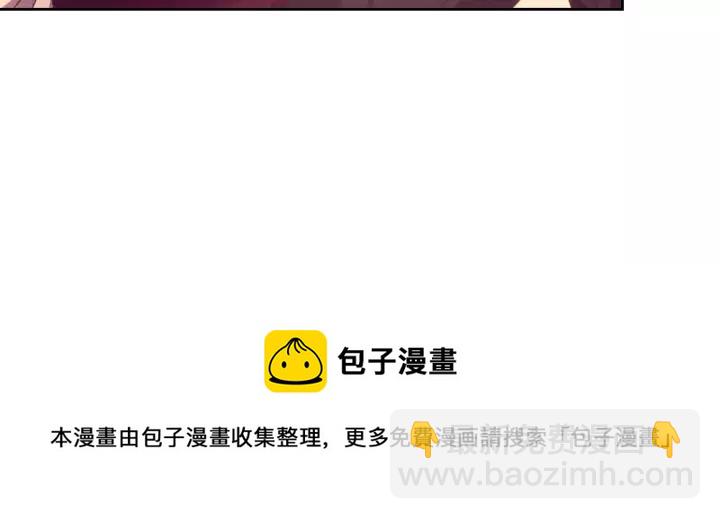 穿越成公爵家的女僕 - 第15話 珍惜彼此(2/4) - 3