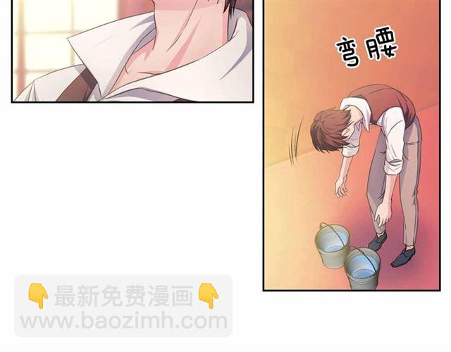 穿越成公爵家的女僕 - 第17話 發怒😡(3/3) - 6