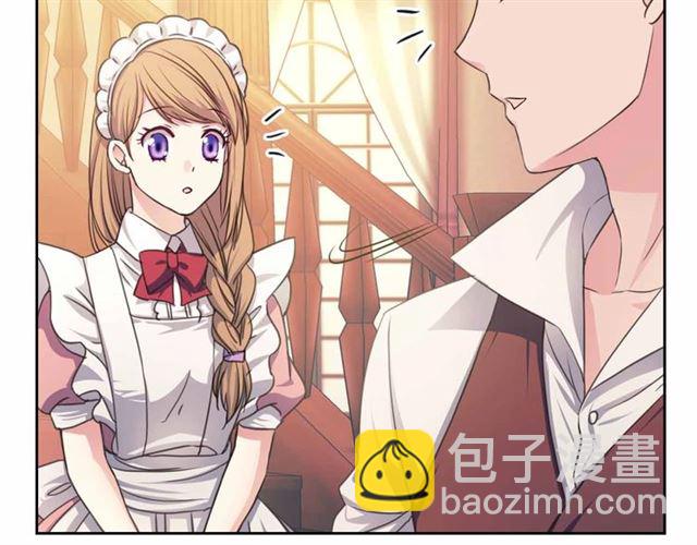 穿越成公爵家的女僕 - 第17話 發怒😡(3/3) - 8