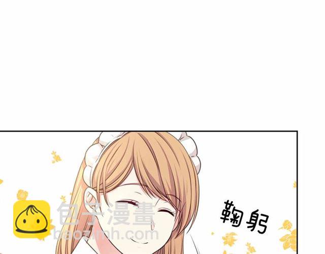 穿越成公爵家的女僕 - 第17話 發怒😡(3/3) - 1