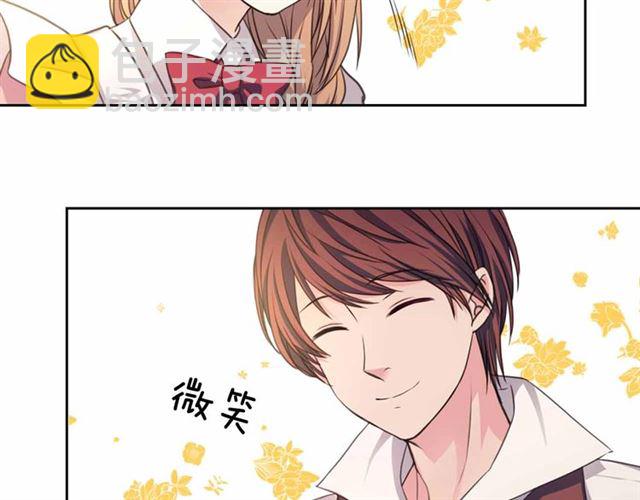 穿越成公爵家的女僕 - 第17話 發怒😡(3/3) - 2