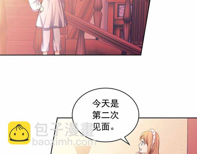 穿越成公爵家的女僕 - 第17話 發怒😡(3/3) - 2