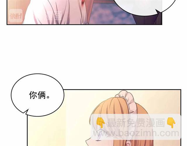 穿越成公爵家的女僕 - 第17話 發怒😡(3/3) - 5