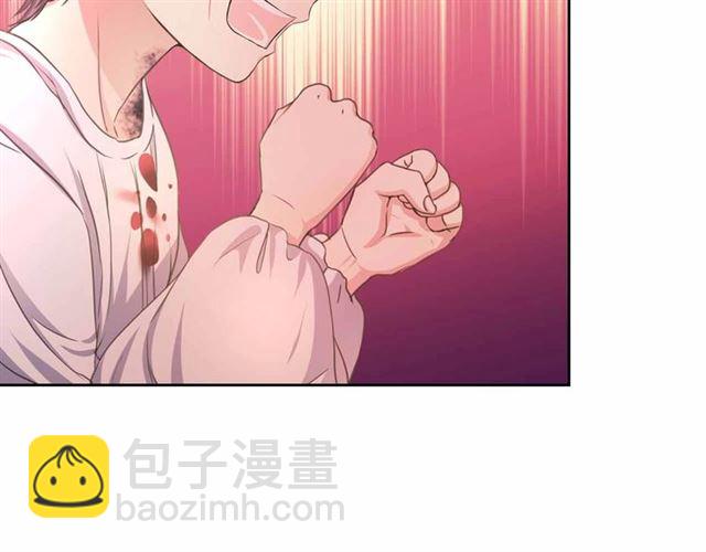 穿越成公爵家的女僕 - 第17話 發怒😡(3/3) - 8