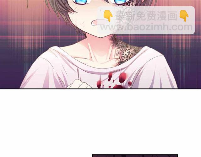 穿越成公爵家的女僕 - 第17話 發怒😡(3/3) - 4