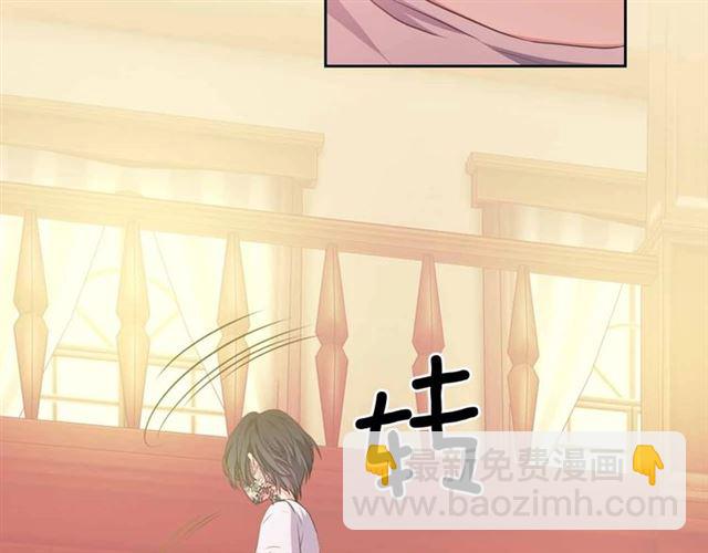 穿越成公爵家的女僕 - 第17話 發怒😡(3/3) - 6