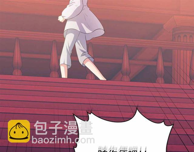 穿越成公爵家的女僕 - 第17話 發怒😡(3/3) - 7