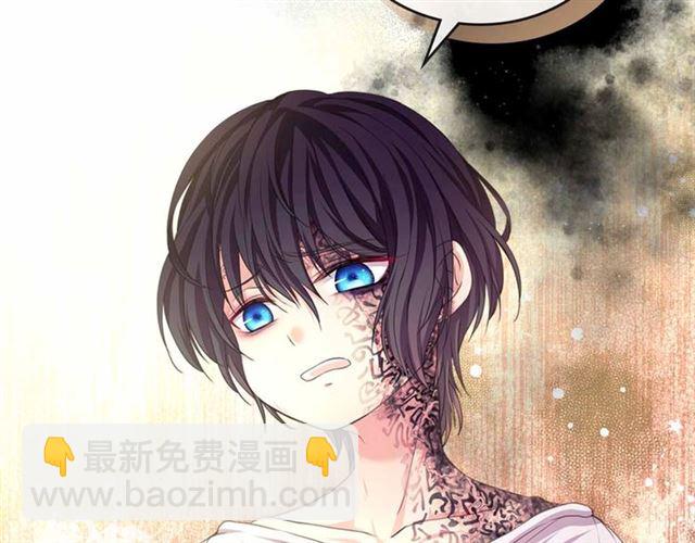 穿越成公爵家的女僕 - 第17話 發怒😡(3/3) - 1