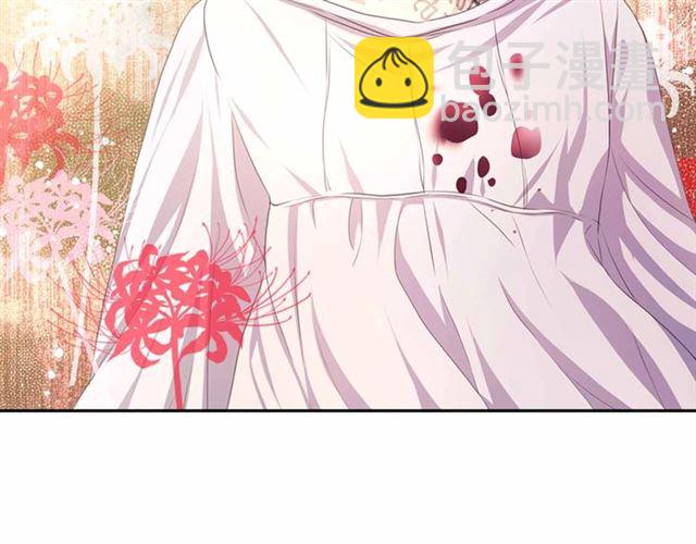 穿越成公爵家的女僕 - 第17話 發怒😡(3/3) - 2