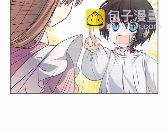 穿越成公爵家的女僕 - 第17話 發怒😡(3/3) - 8