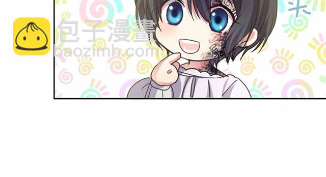 穿越成公爵家的女僕 - 第17話 發怒😡(3/3) - 4