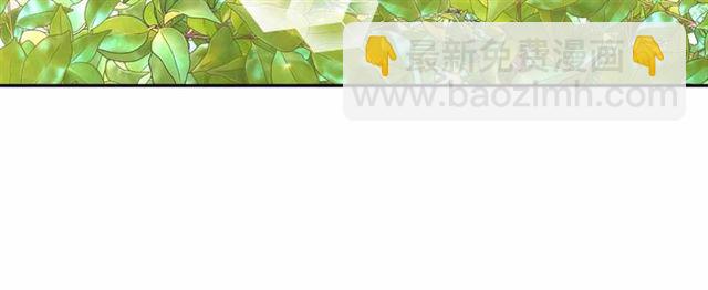 穿越成公爵家的女僕 - 第17話 發怒😡(1/3) - 7