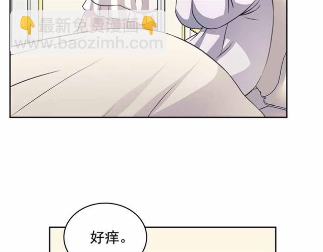 穿越成公爵家的女僕 - 第17話 發怒😡(1/3) - 2