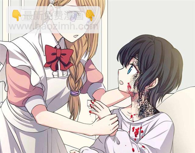 穿越成公爵家的女僕 - 第17話 發怒😡(1/3) - 1