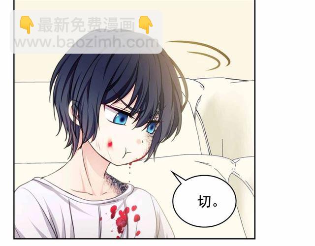 穿越成公爵家的女僕 - 第17話 發怒😡(1/3) - 5