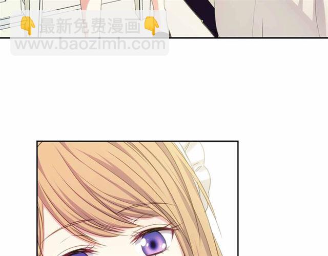 穿越成公爵家的女僕 - 第17話 發怒😡(2/3) - 5