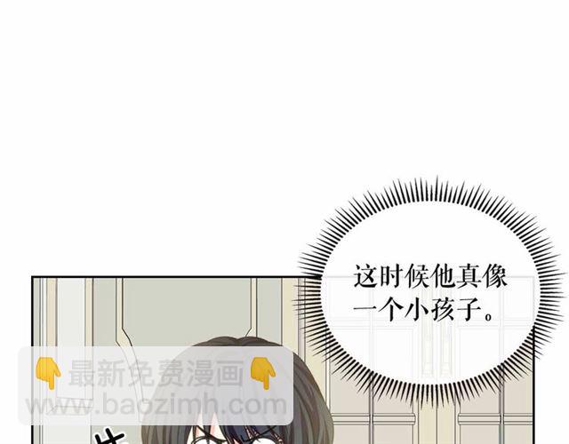 穿越成公爵家的女僕 - 第17話 發怒😡(2/3) - 7