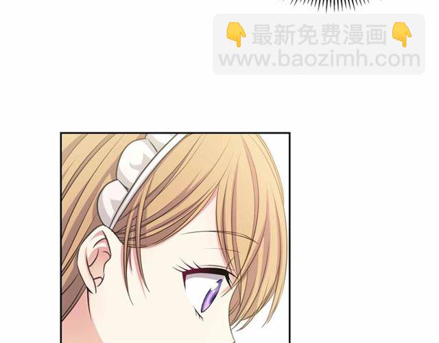 穿越成公爵家的女僕 - 第17話 發怒😡(2/3) - 6