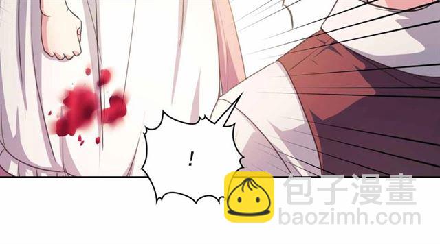 穿越成公爵家的女僕 - 第17話 發怒😡(2/3) - 7