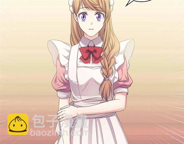 穿越成公爵家的女僕 - 第17話 發怒😡(2/3) - 1