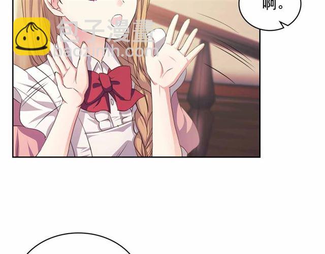 穿越成公爵家的女僕 - 第17話 發怒😡(2/3) - 4