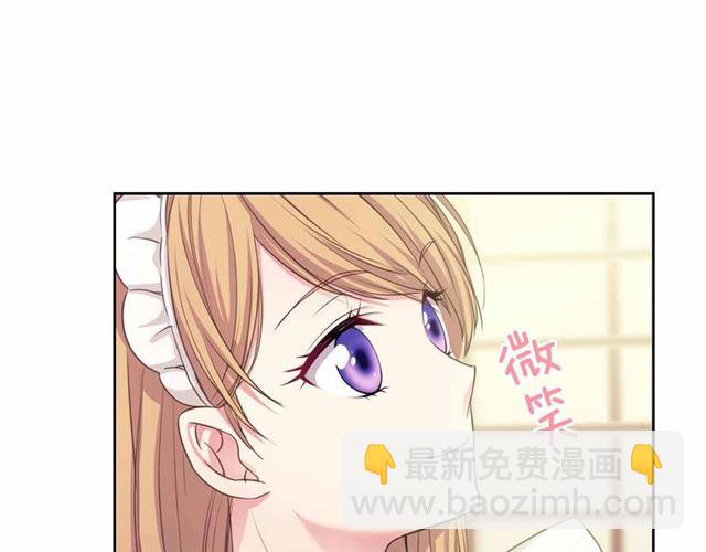 穿越成公爵家的女僕 - 第17話 發怒😡(2/3) - 8