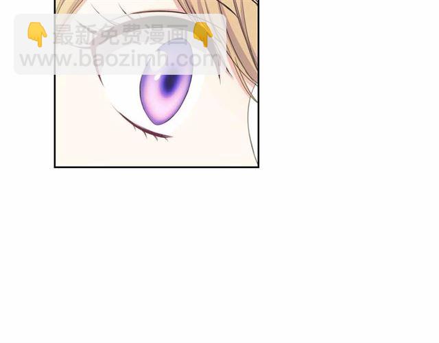 穿越成公爵家的女僕 - 第17話 發怒😡(1/3) - 8